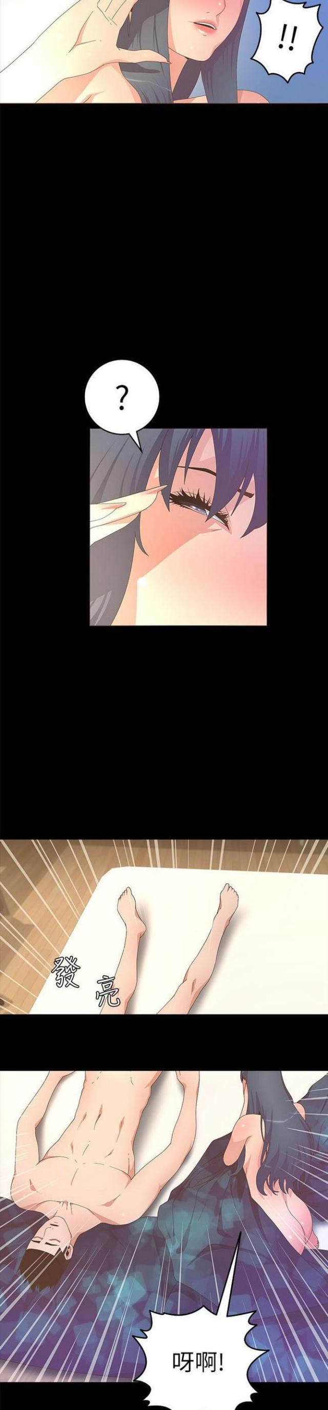 第40话6
