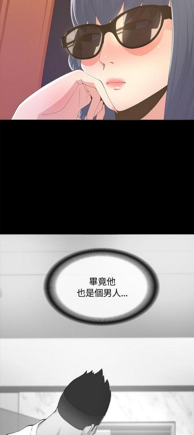 第18话22