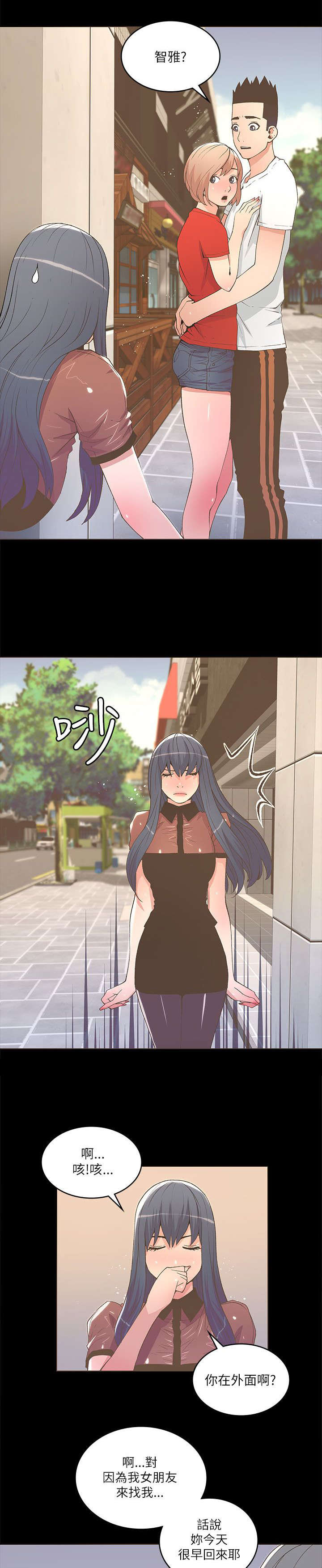 第46话6