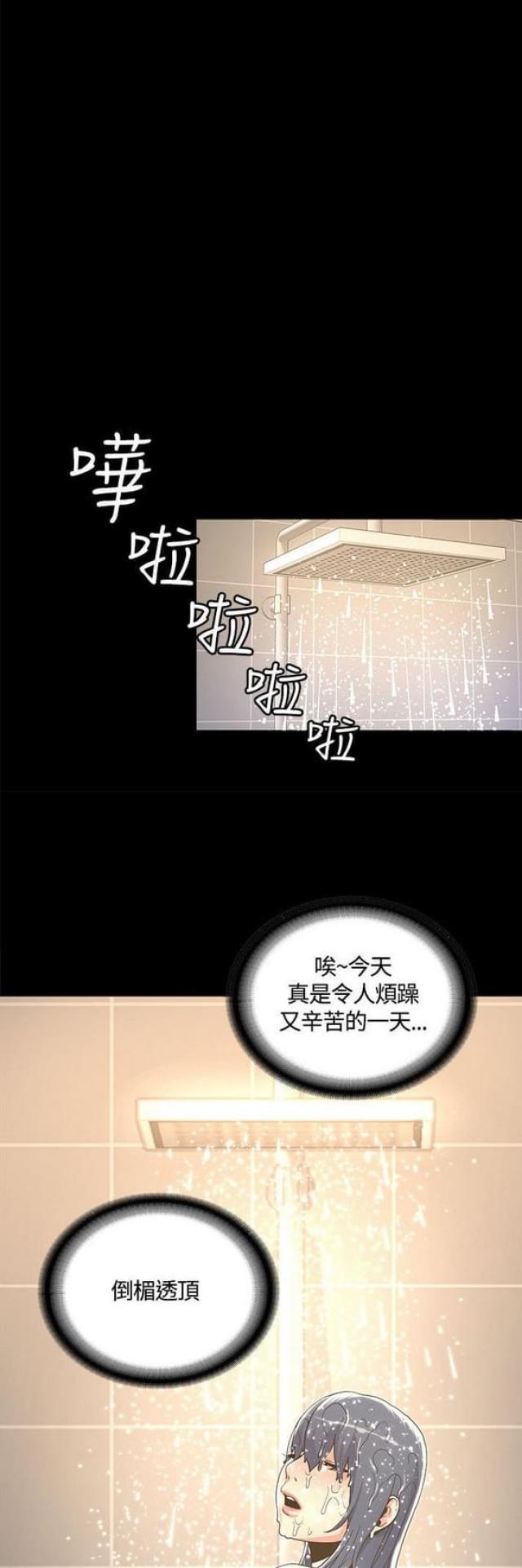 第10话15