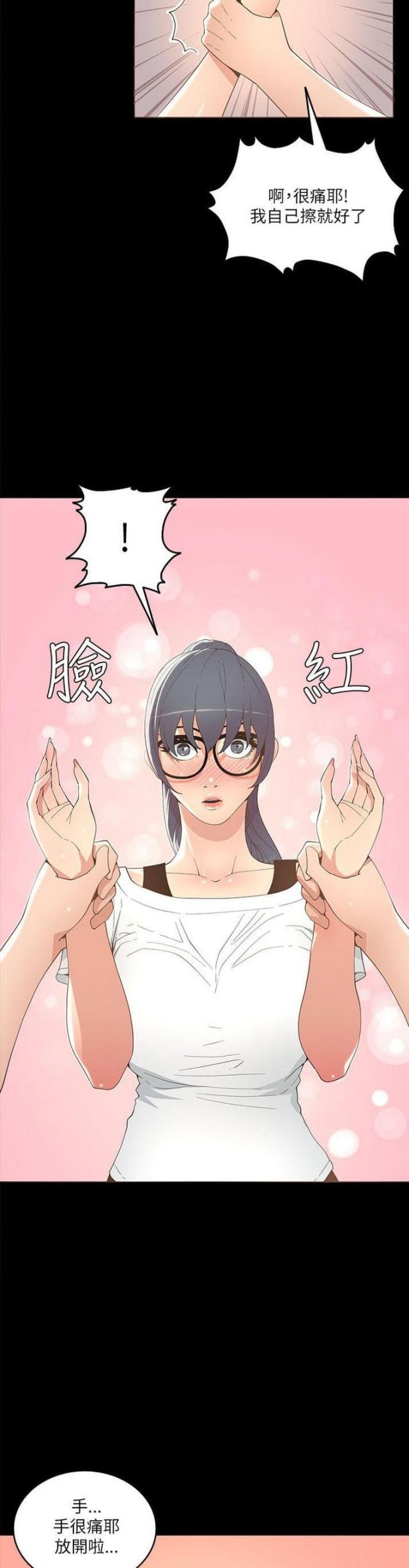 第33话5