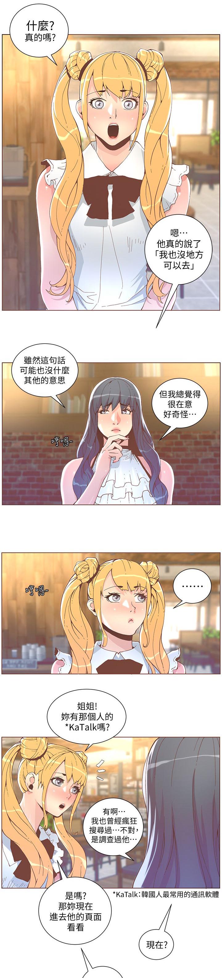 第78话5