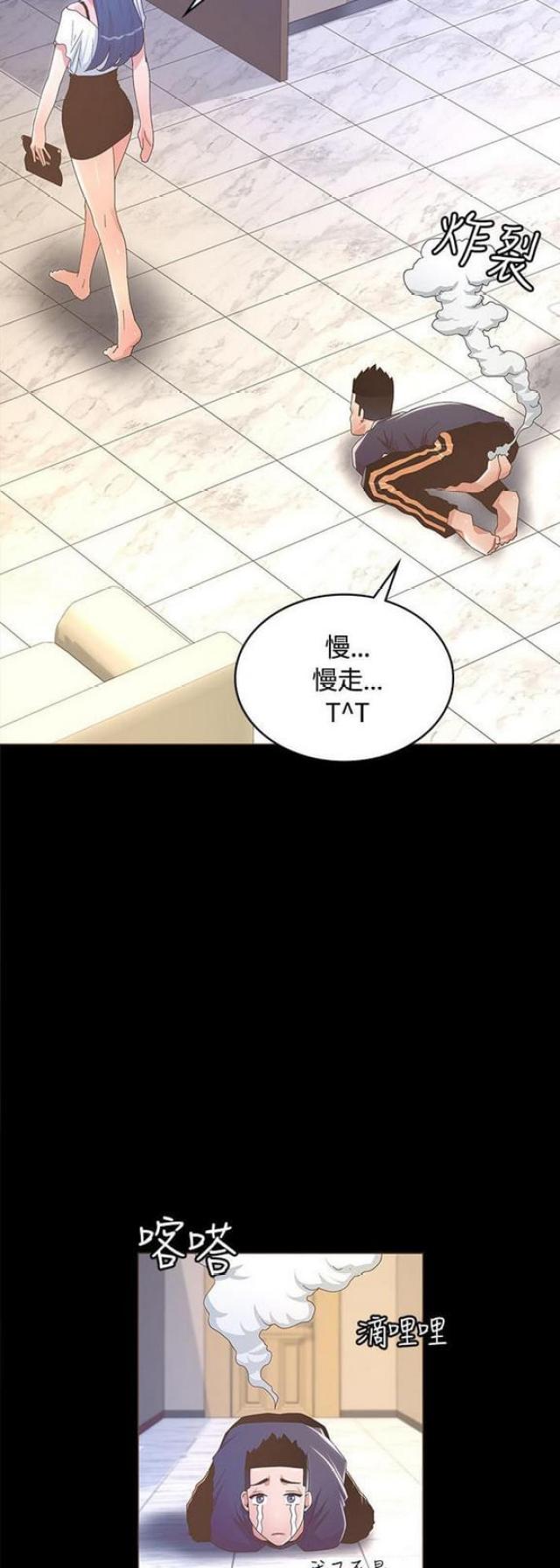 第25话1