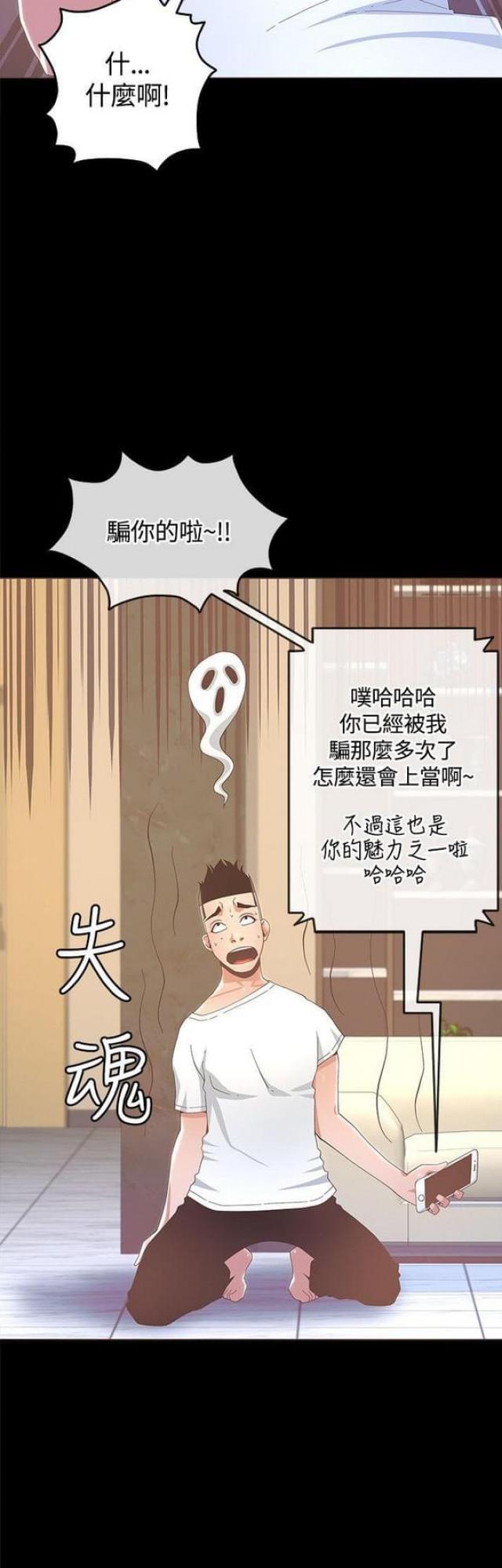 第26话17