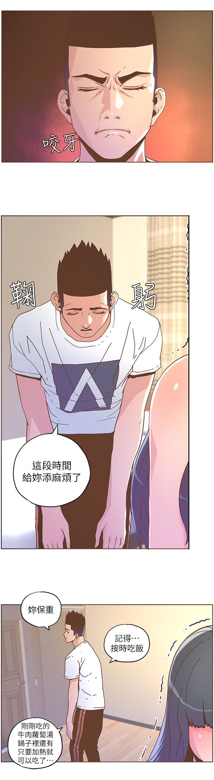 第68话5