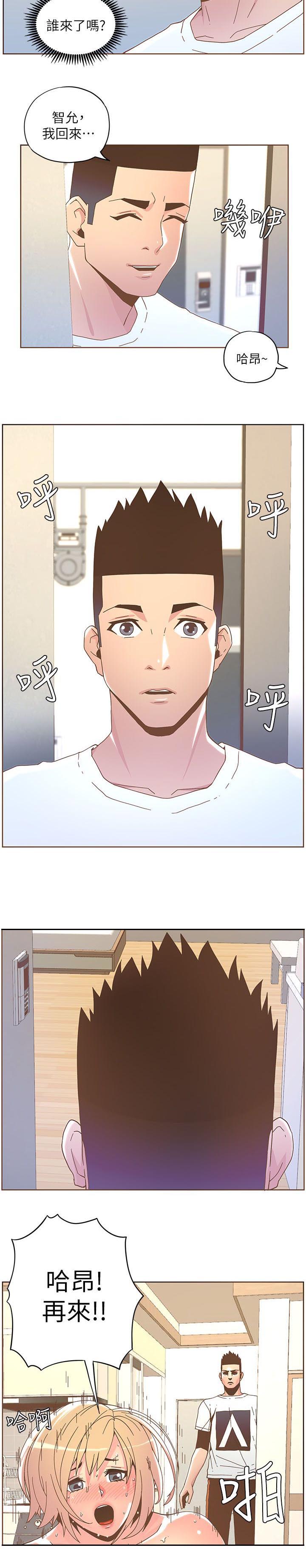 第70话3