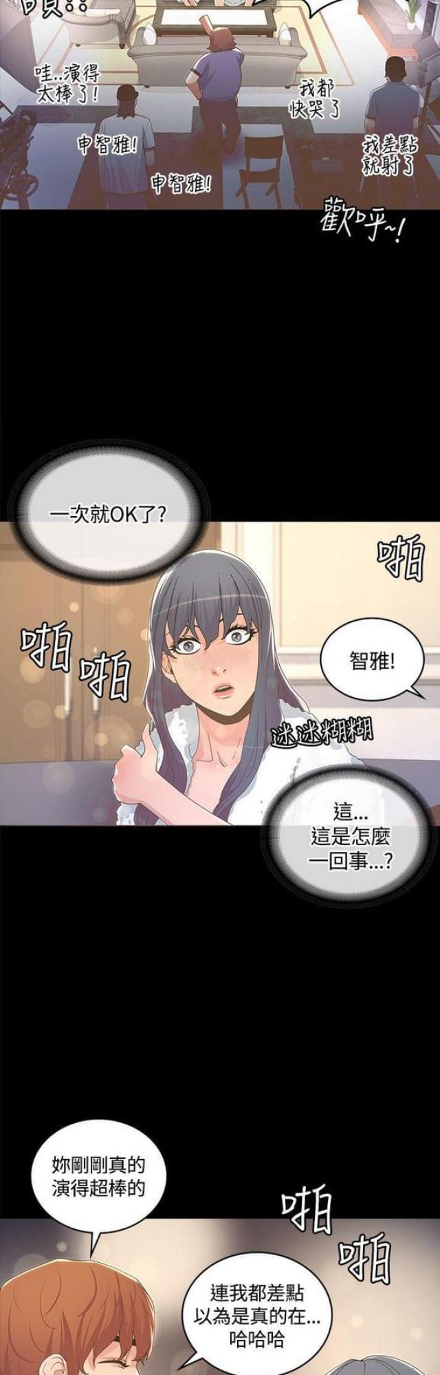 第26话5