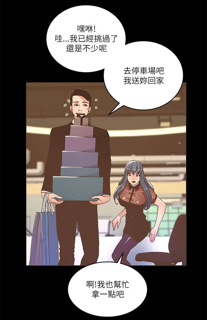 第45话3