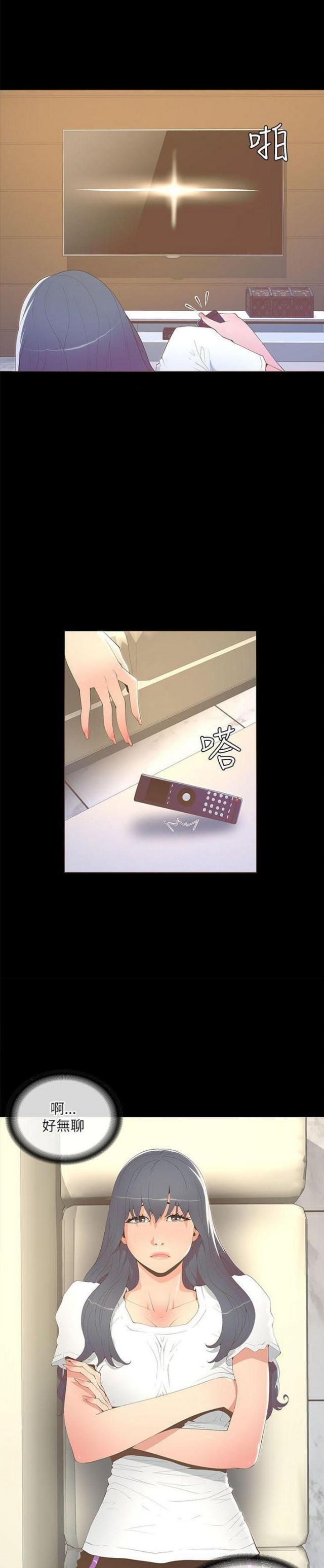 第31话6