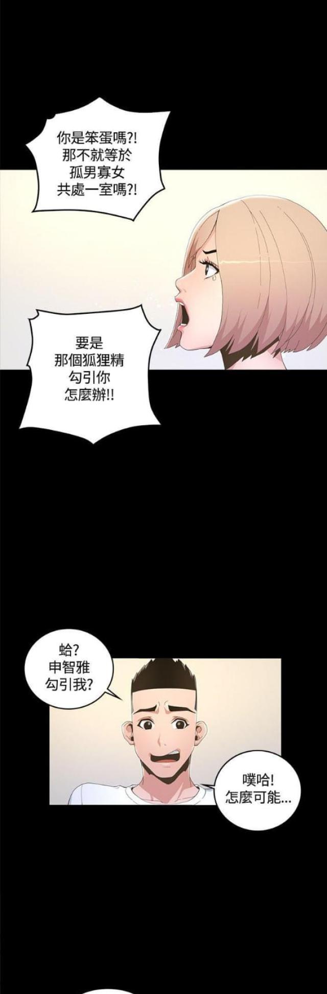 第13话7