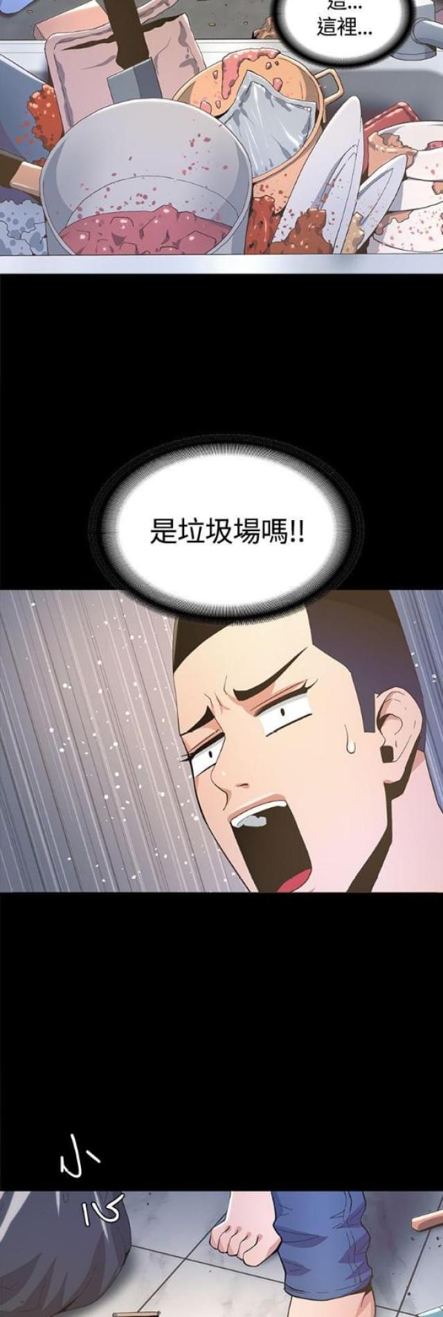 第8话15