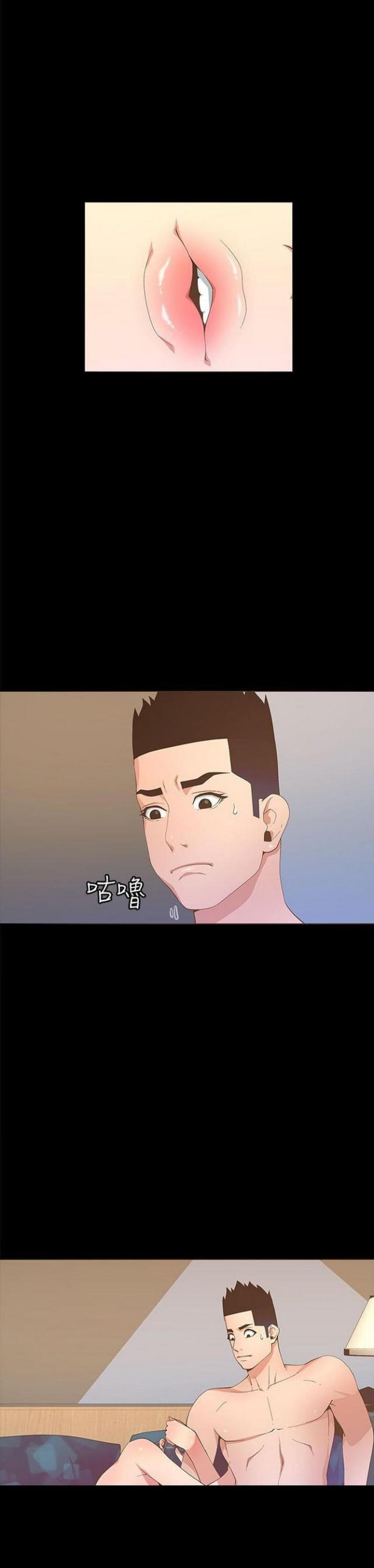 第39话10