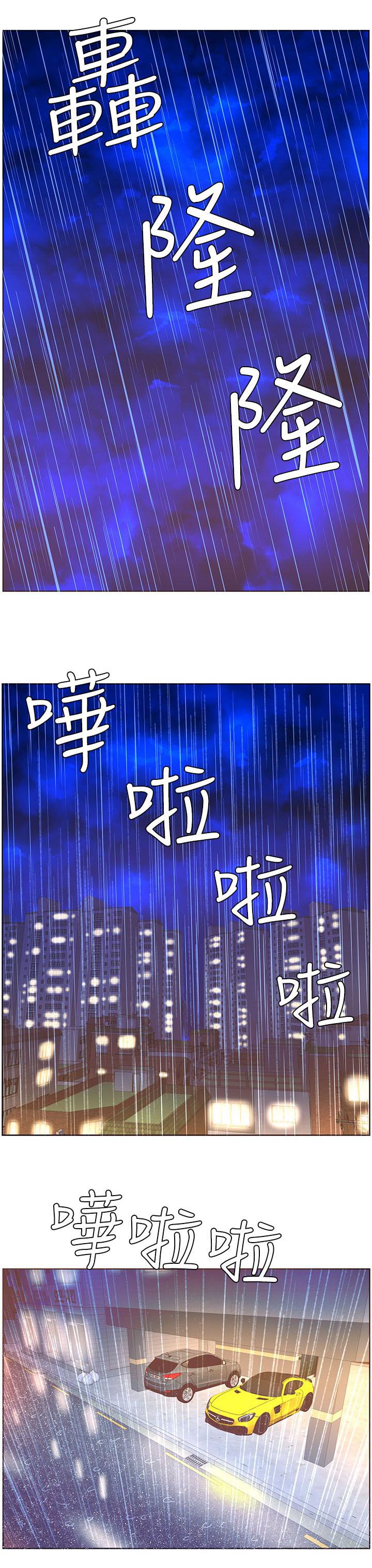 第71话1