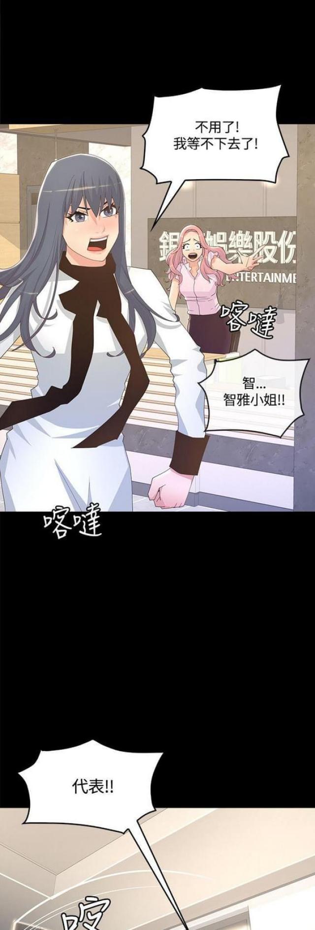 第15话7