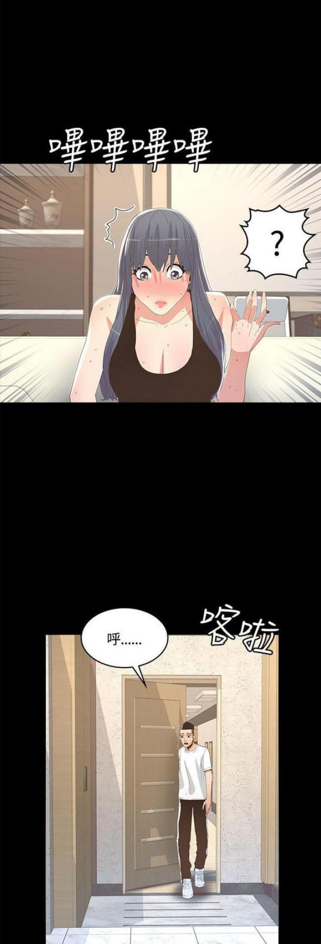 第23话2