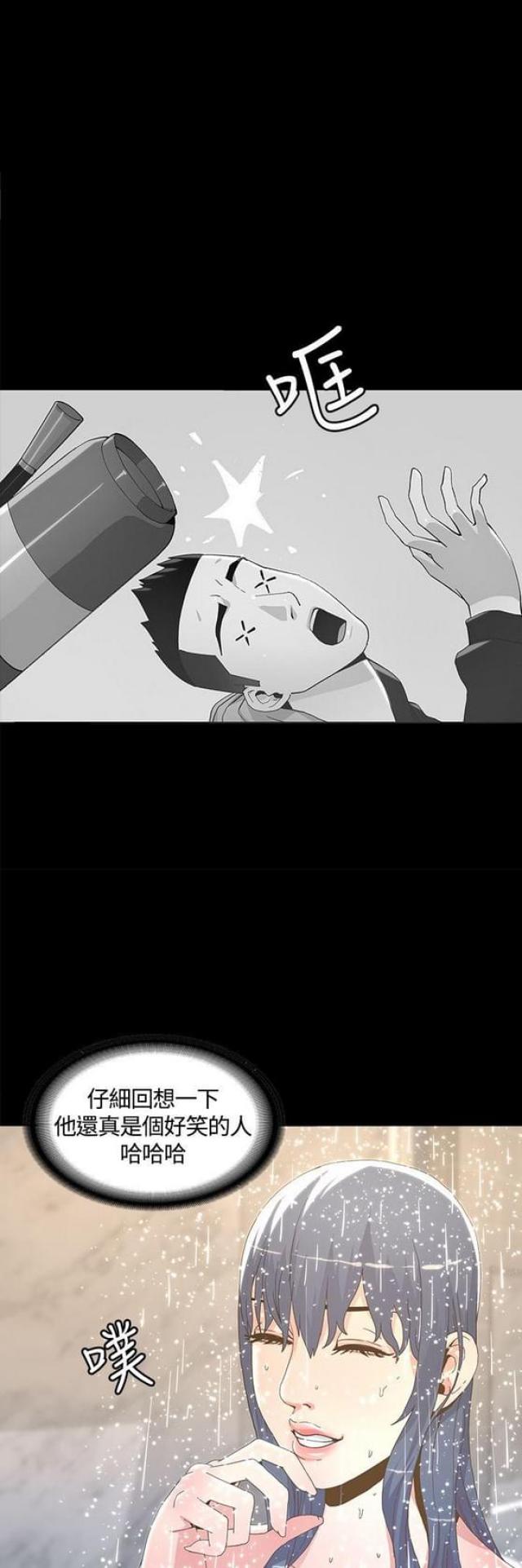 第10话18