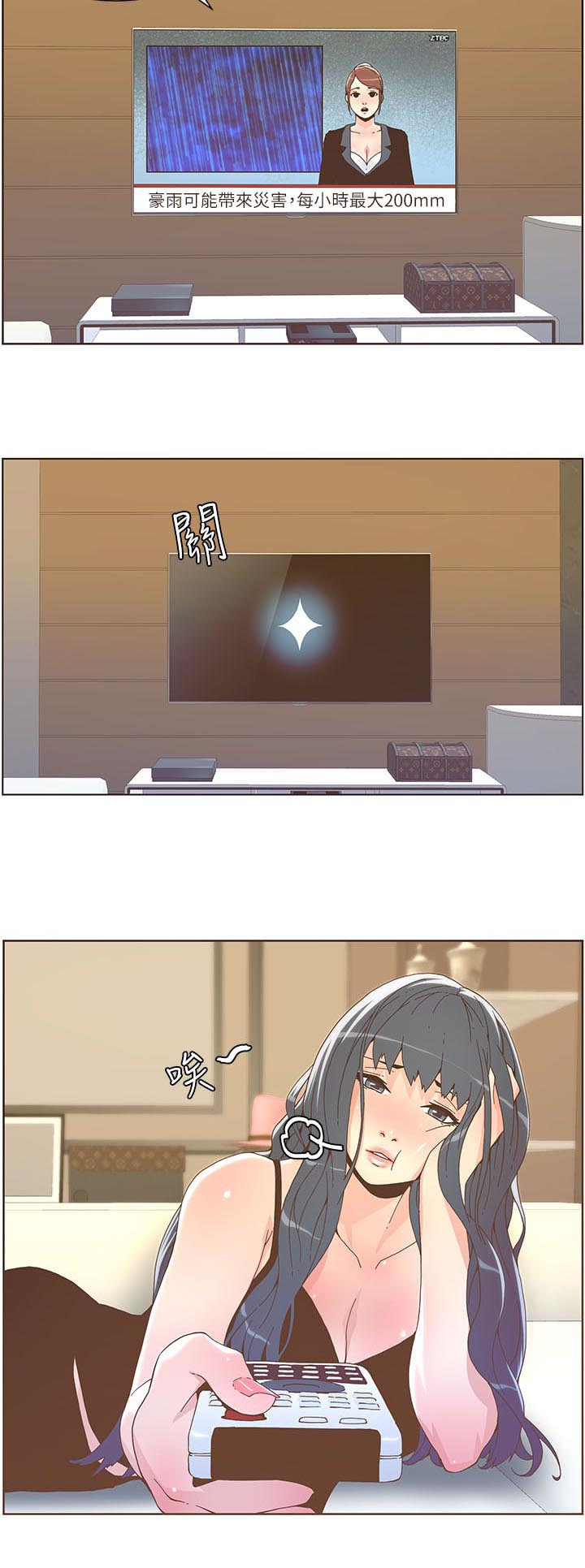 第72话7
