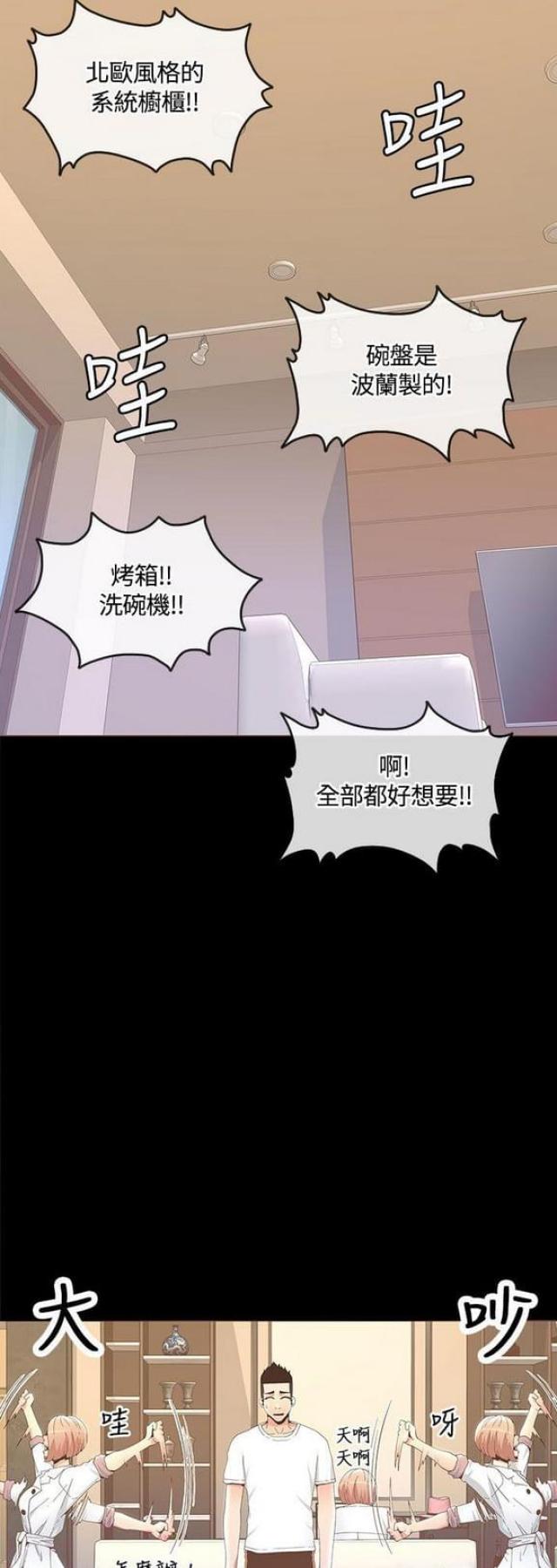 第27话15