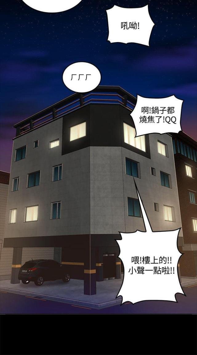 第2话6