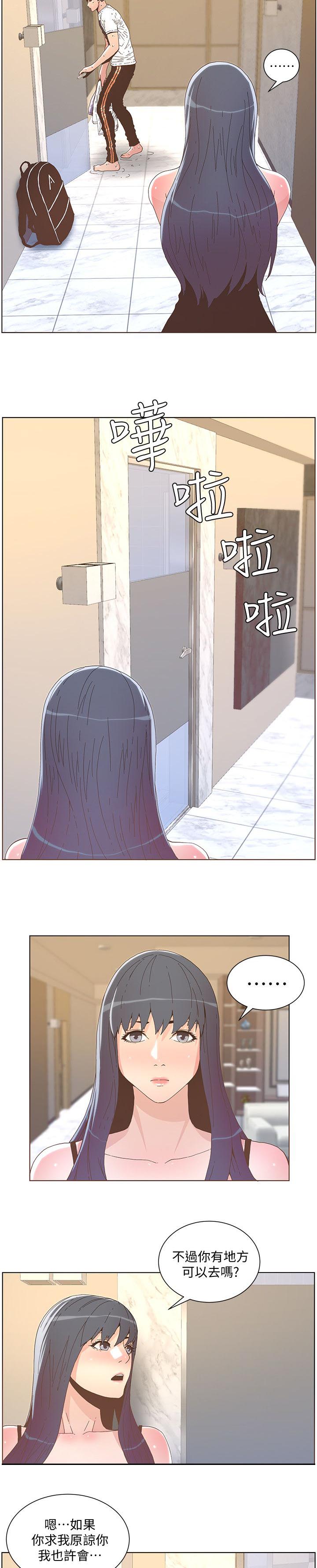 第74话4