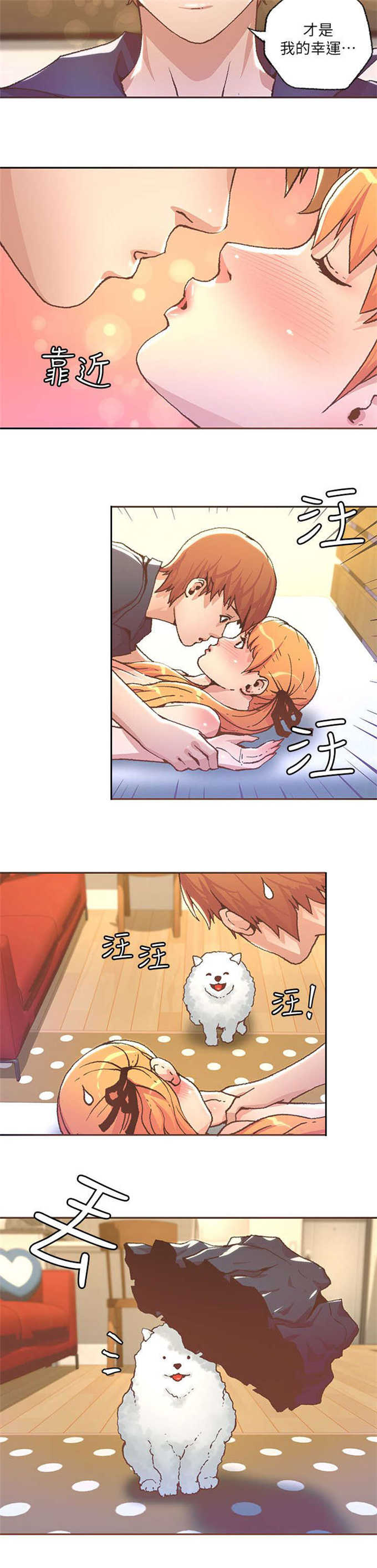 第54话10
