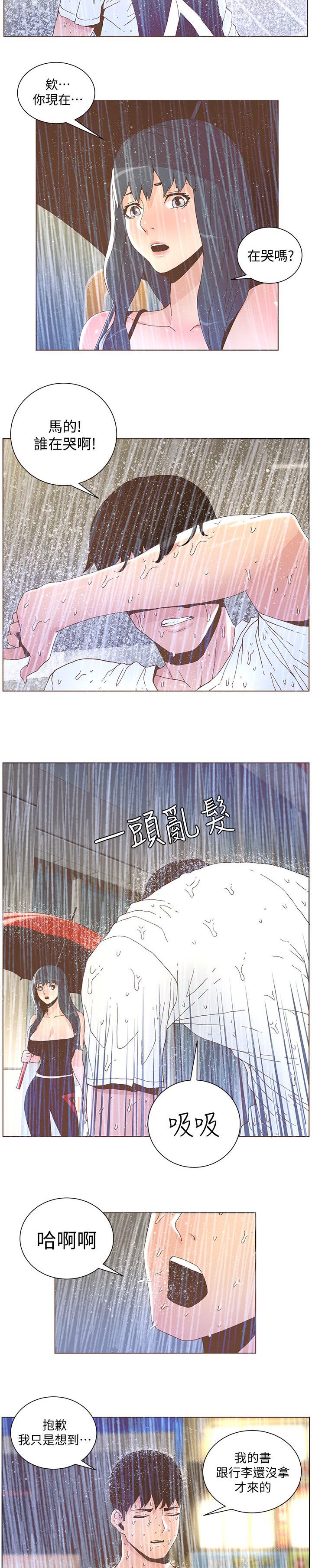 第74话1