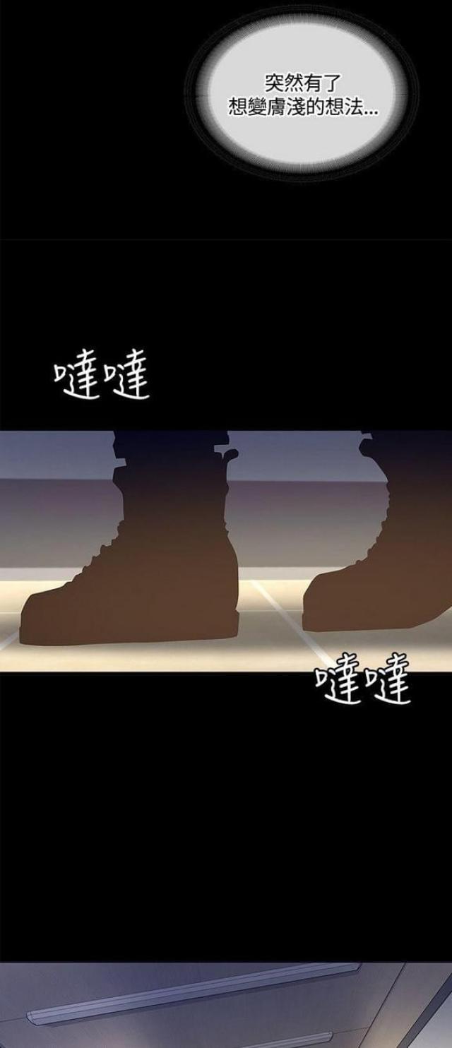 第22话14