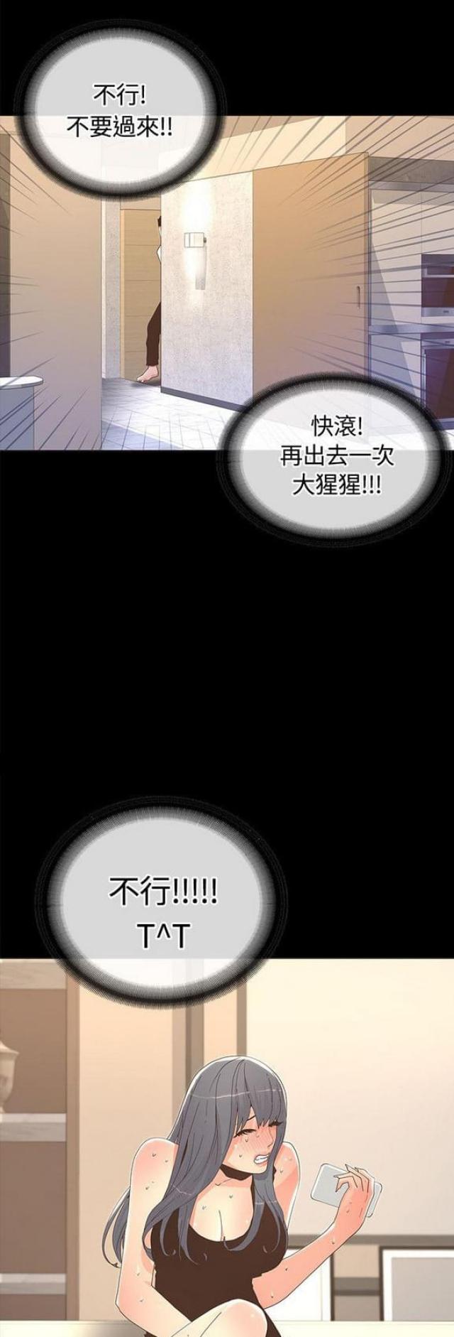 第23话9
