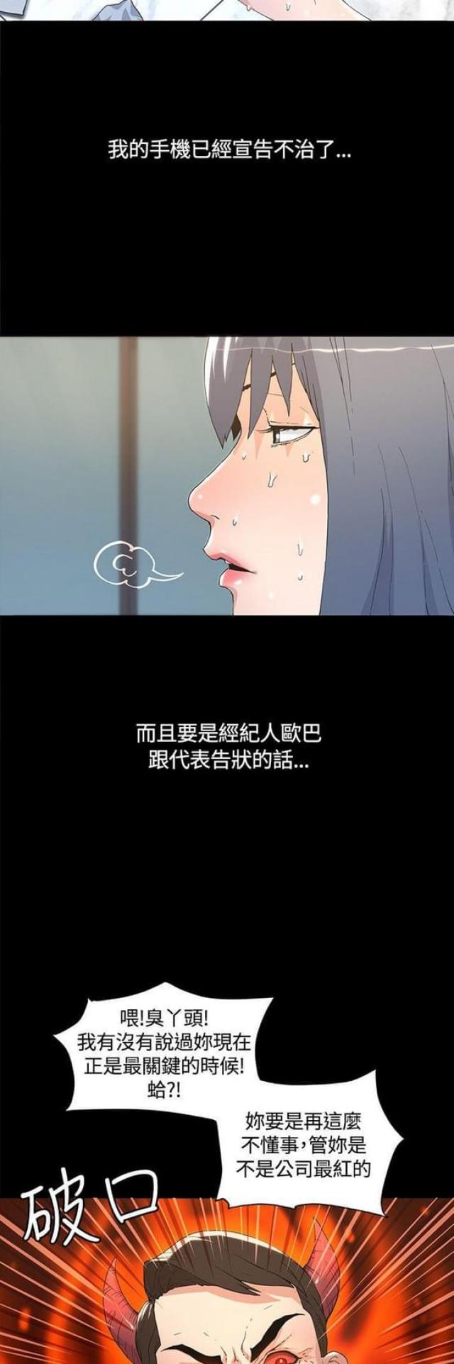 第10话8
