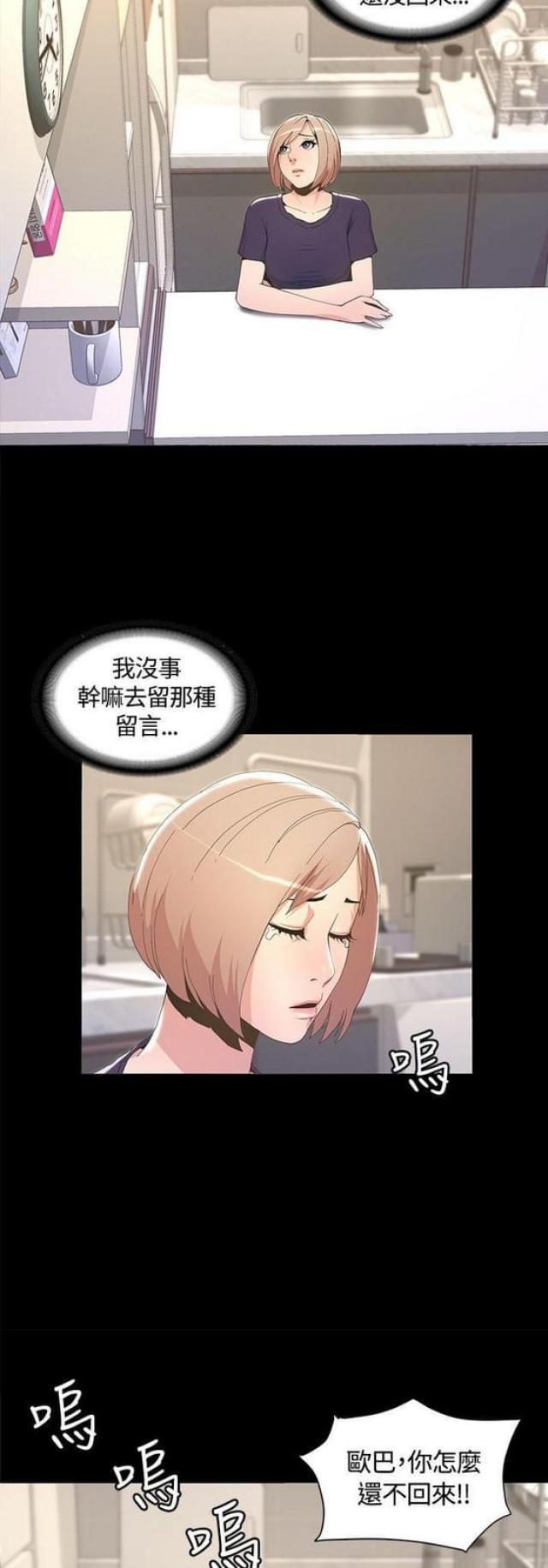 第9话12
