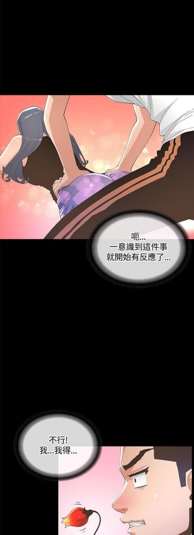 第17话9