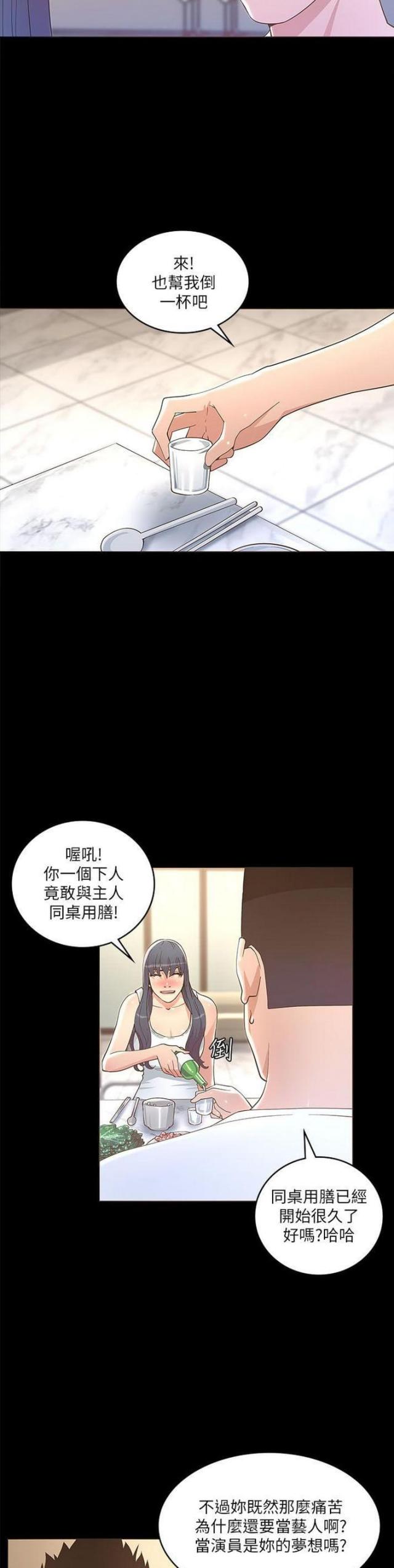 第35话3
