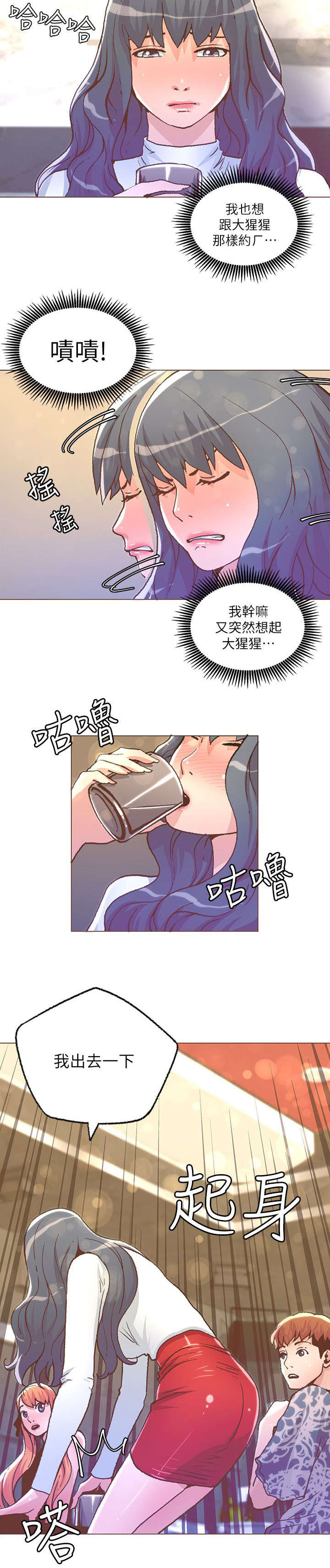 第53话5