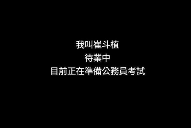 第1话10