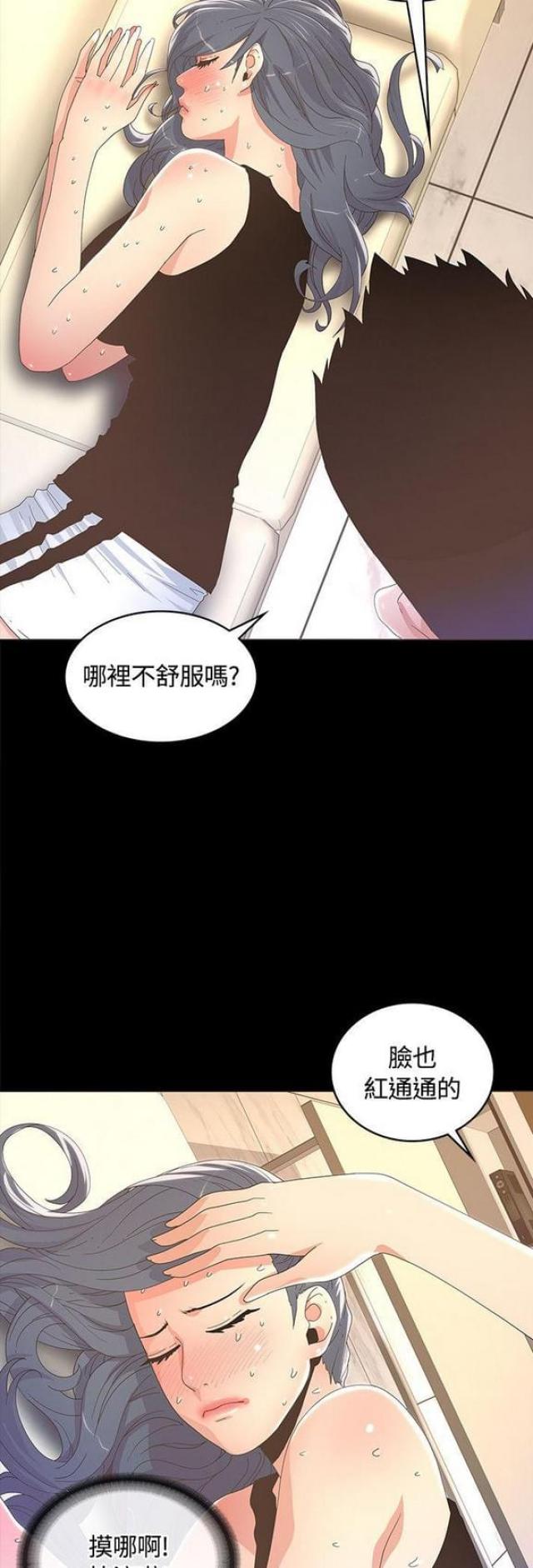 第23话15