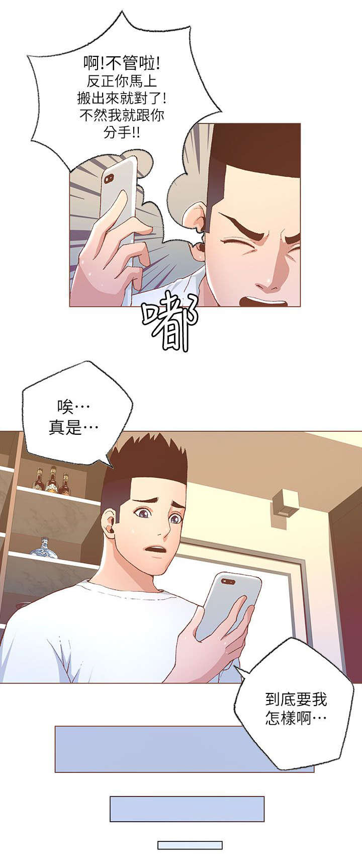 第52话9