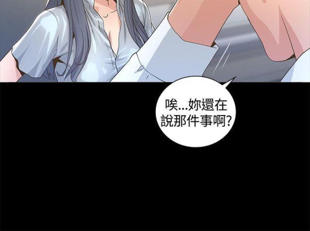 第4话14