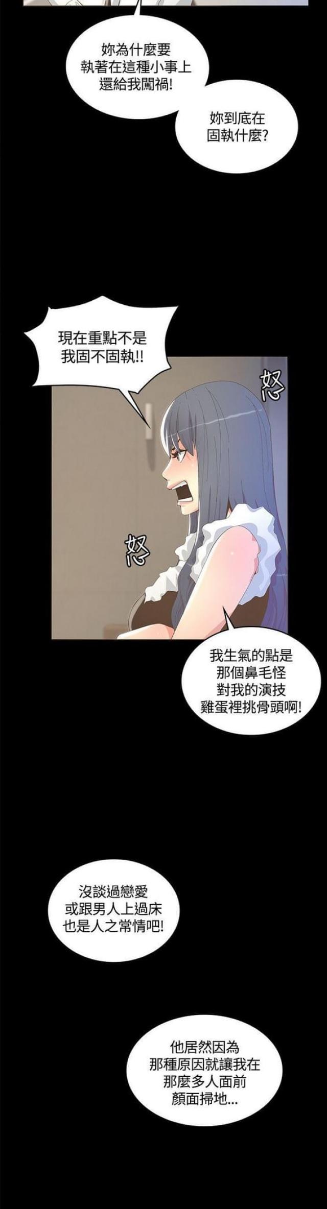 第19话11