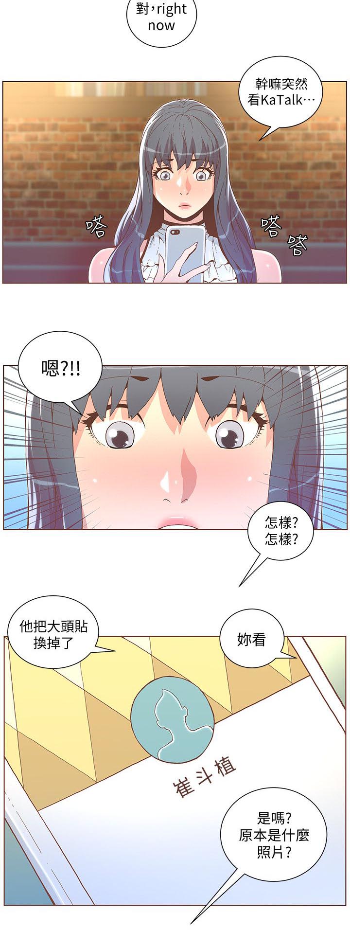 第78话6