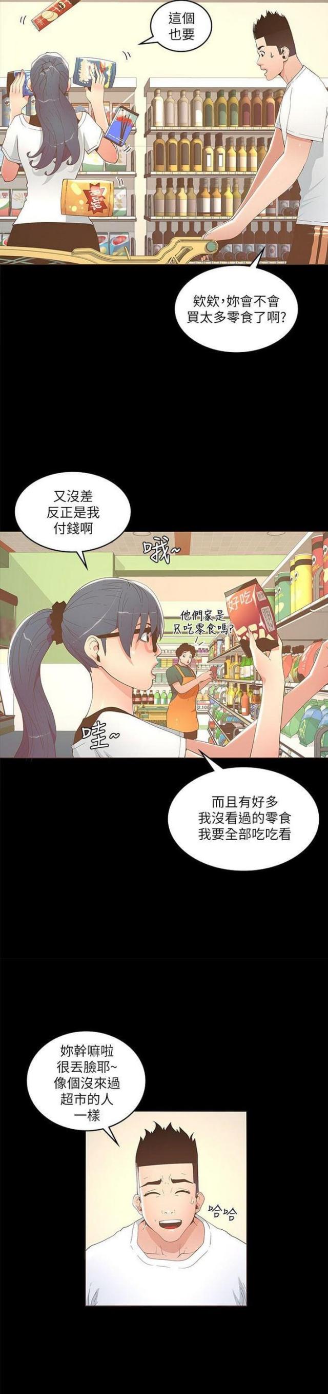 第32话8