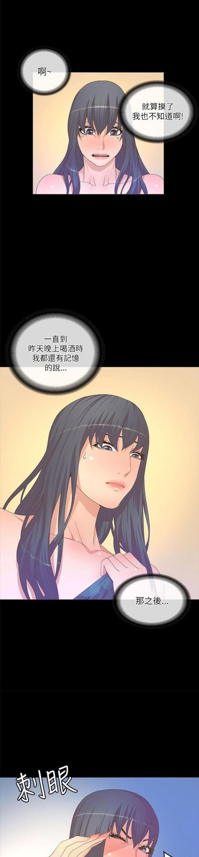 第40话5