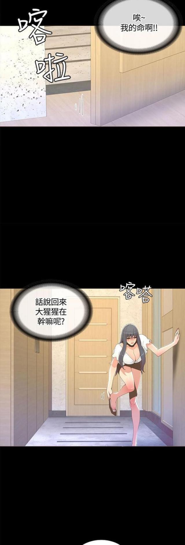 第30话14