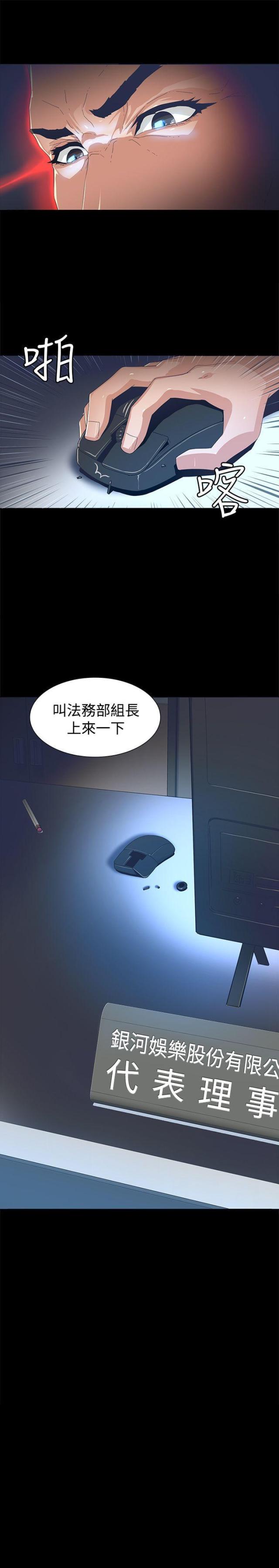 第2话18