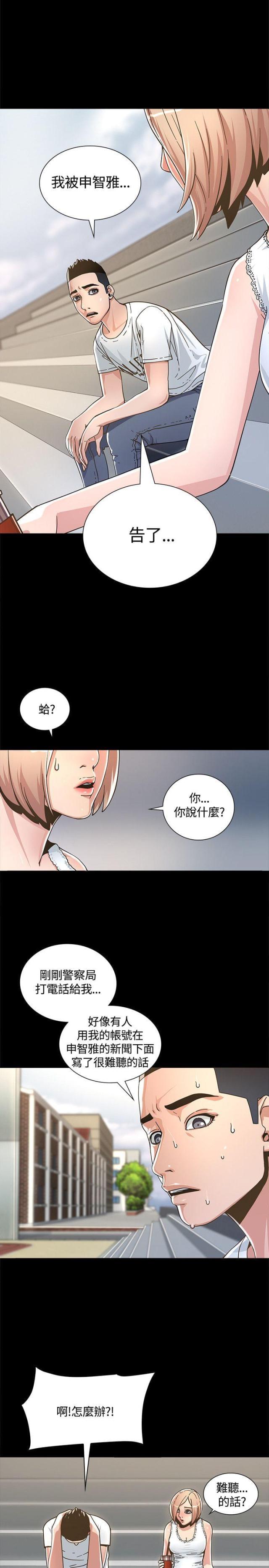 第3话13