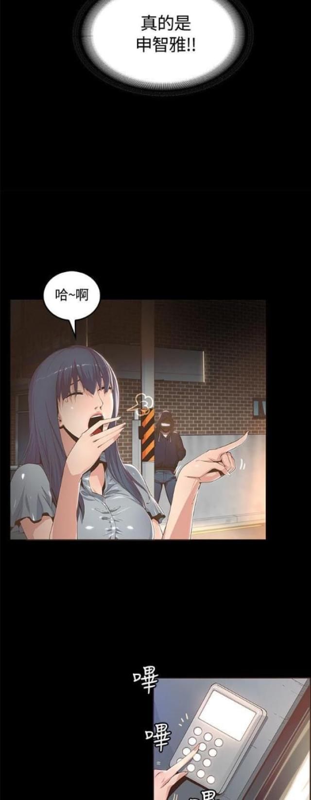 第6话12