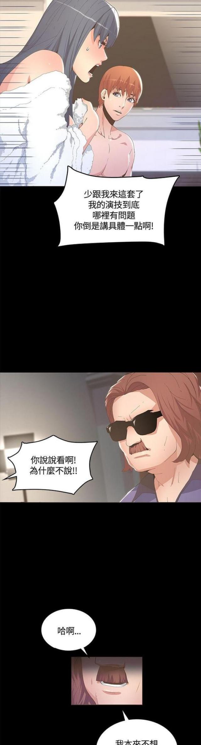 第19话6