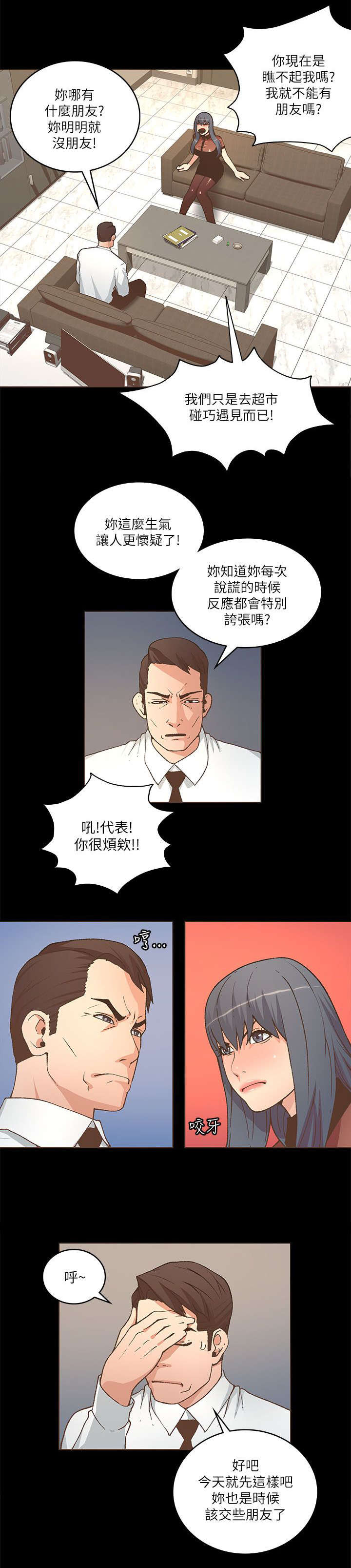 第44话8