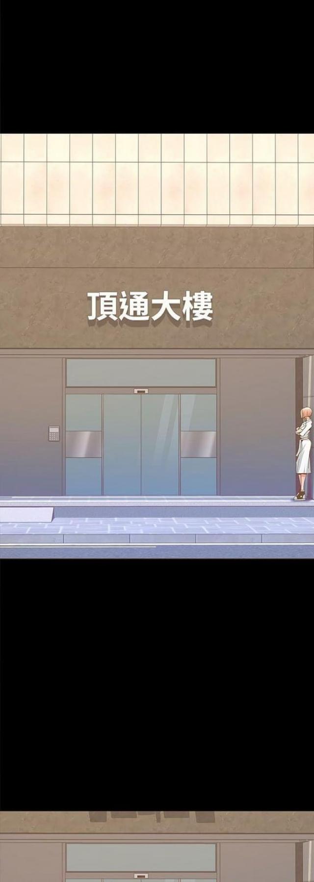 第27话3