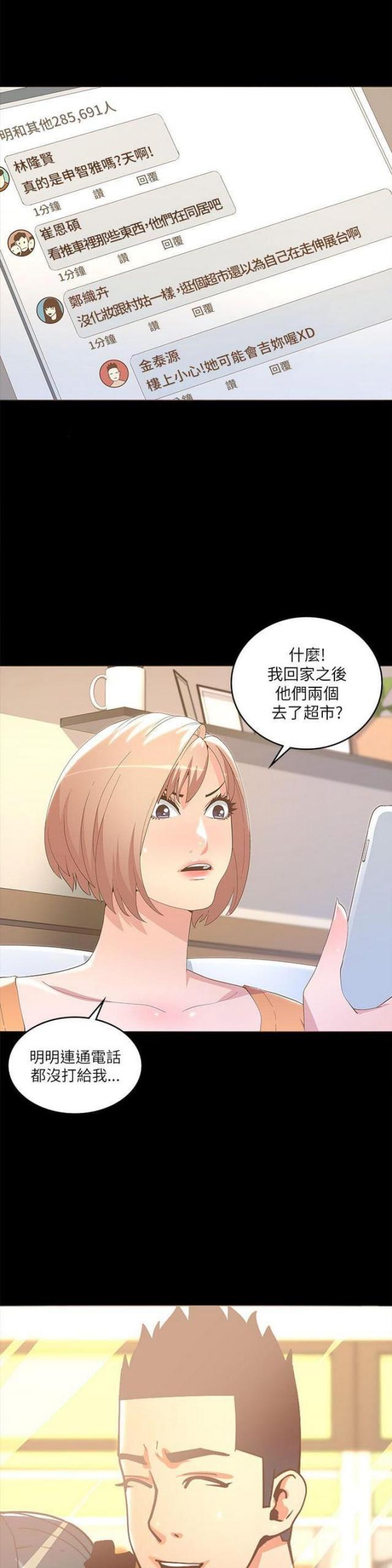第36话0