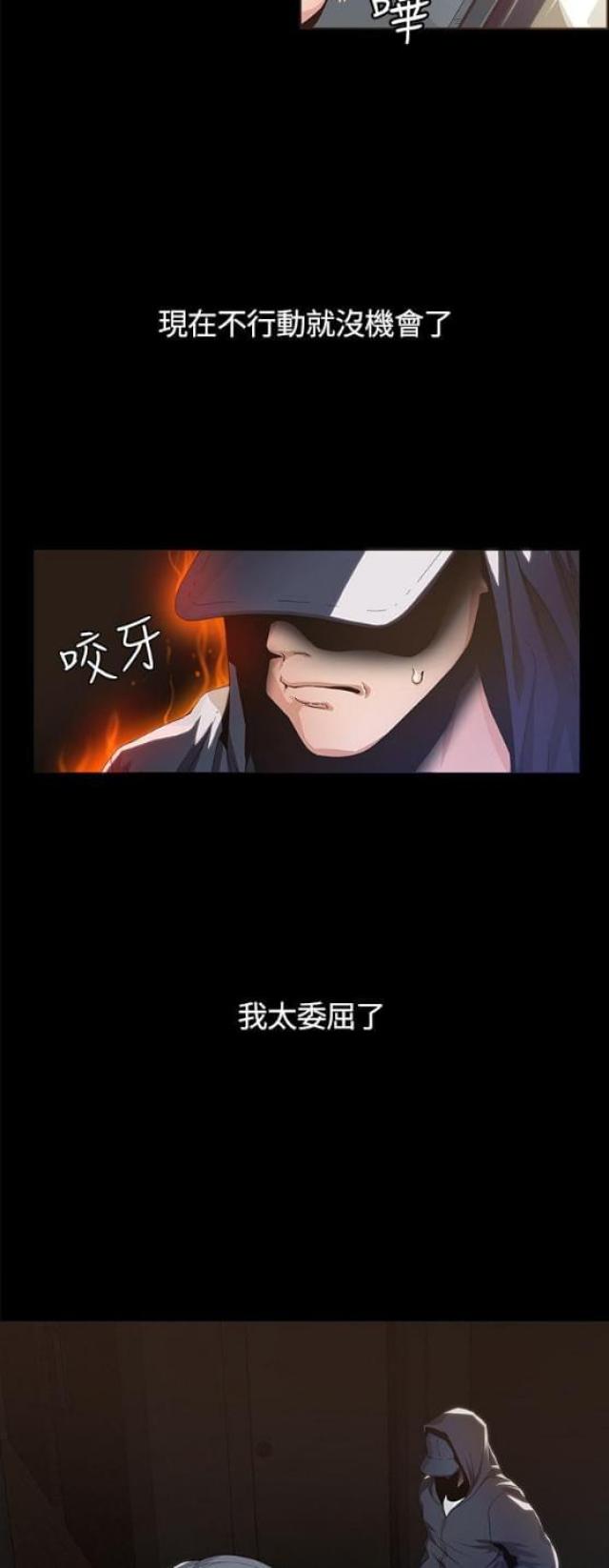 第6话13